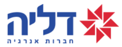דליה אנרגיה