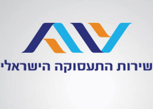 שירות התעסוקה